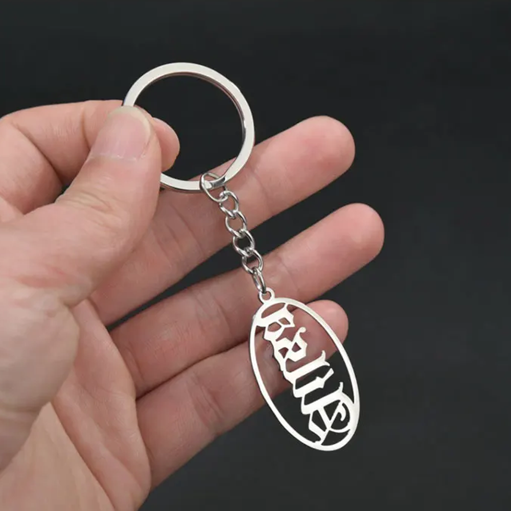 Men Accessories Name - 1 Pcs Customized Name Pendant keychain