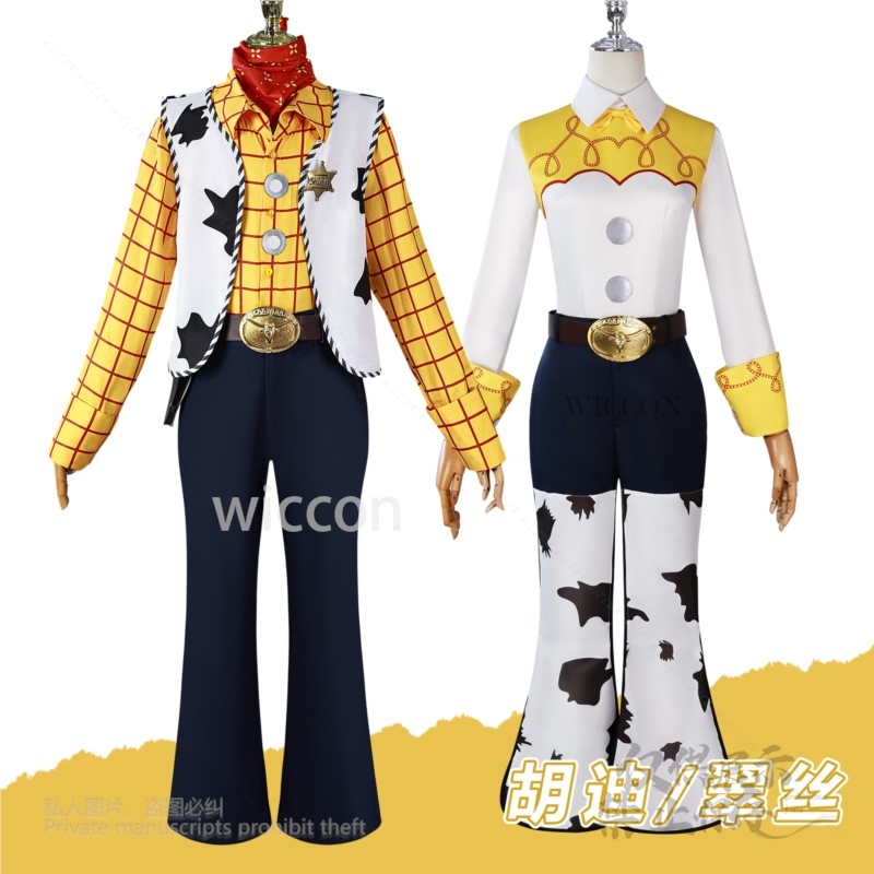 Anime Game Couple's Woody Jess - đánh giá và giá Men'S Accessories For Christmas