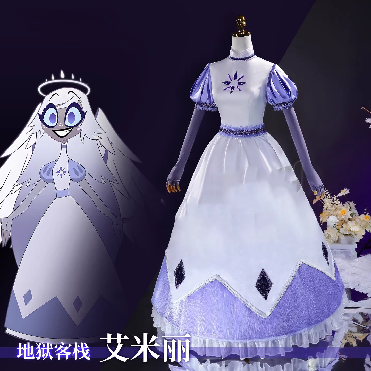 Anime Emily Cosplay Costume Wi - đánh giá và giá Men'S Accessories For Christmas