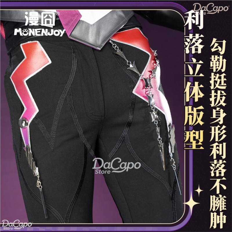 Hsr Honkai Star Rail Ashveil C - đánh giá và giá Men'S Accessories With Suits